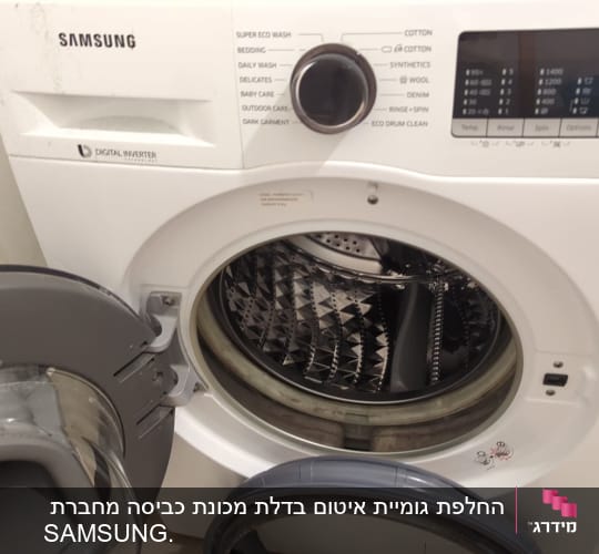 מכונת כביסה סמסונג עם דלת פתוחה ותוף פנימי